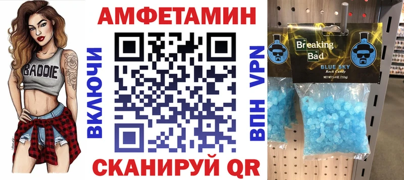АМФ Premium Кушва