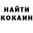 Кокаин 98% Resul Mulkamanow
