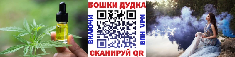Canna-Cookies конопля  Купить закладки  Кушва 