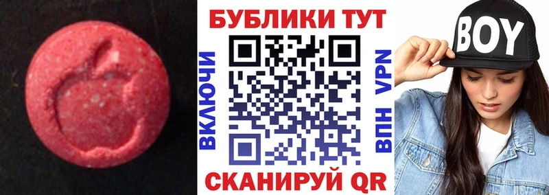 Купить где  Кушва  Ecstasy круглые 