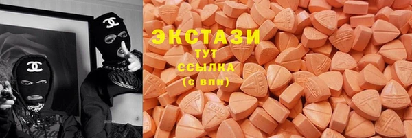 мдма Зерноград