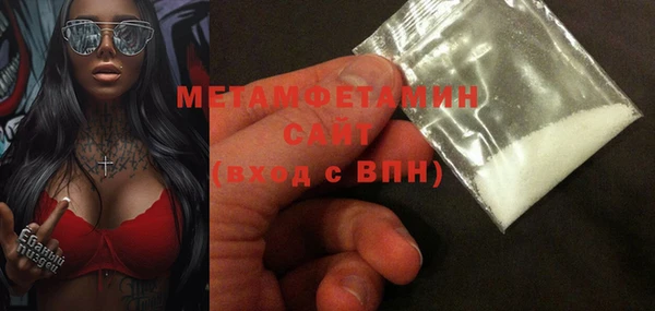 герыч Иннополис