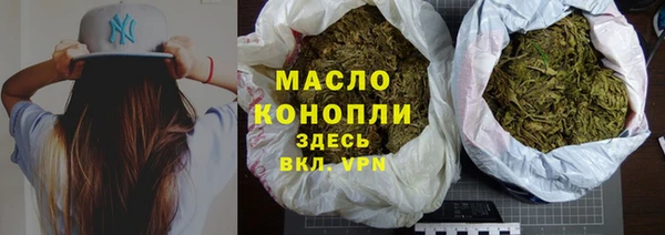 каннабис Зеленодольск