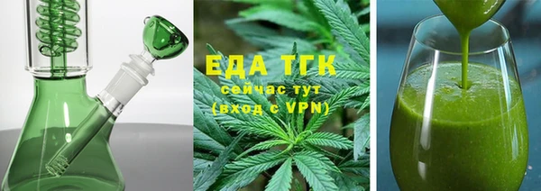 каннабис Зеленодольск