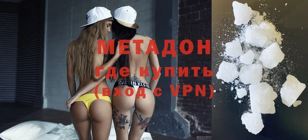 кокаин премиум Инсар