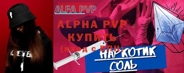 каннабис Зеленодольск