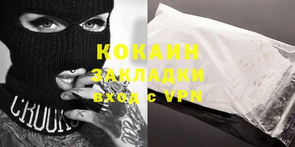 мдма Зерноград