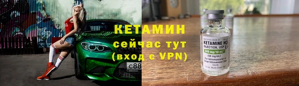 наркотики Зеленокумск
