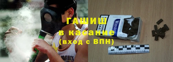 мдма Зерноград