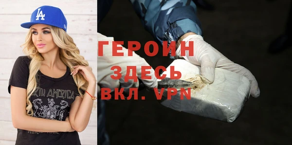 наркотики Зеленокумск