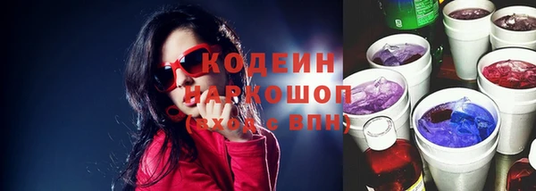 мдма Зерноград