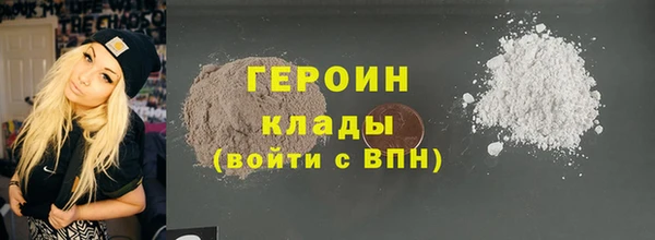 мдма Зерноград