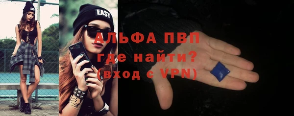 мдма Зерноград