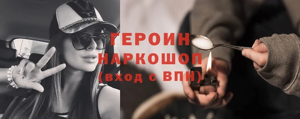 наркотики Зеленокумск