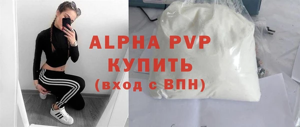 мдма Зерноград