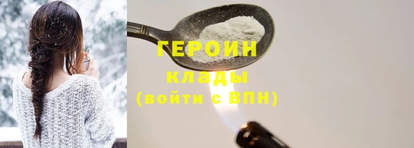 каннабис Зеленодольск