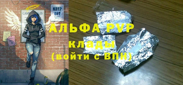каннабис Зеленодольск