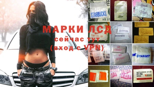 каннабис Зеленодольск