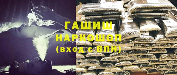 наркотики Зеленокумск