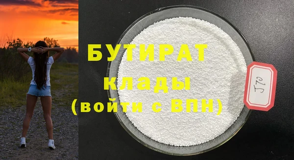 мдма Зерноград