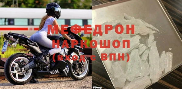 мдма Зерноград