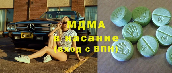 наркотики Зеленокумск