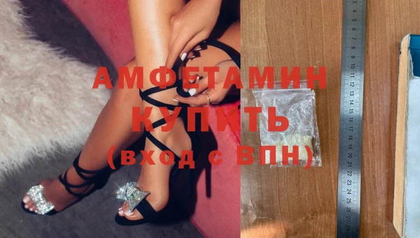 кокаин премиум Инсар