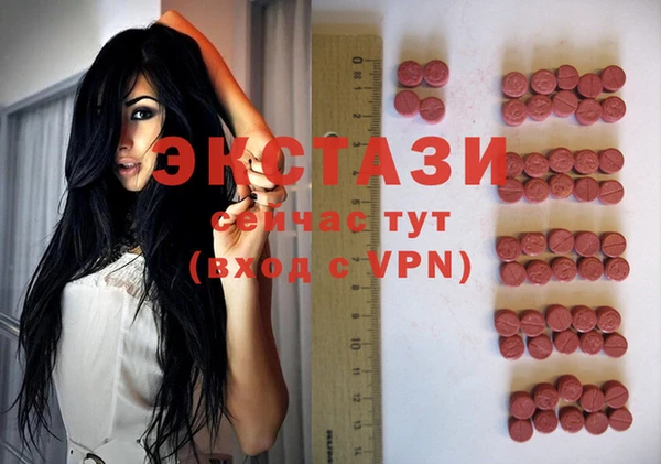 мдма Зерноград