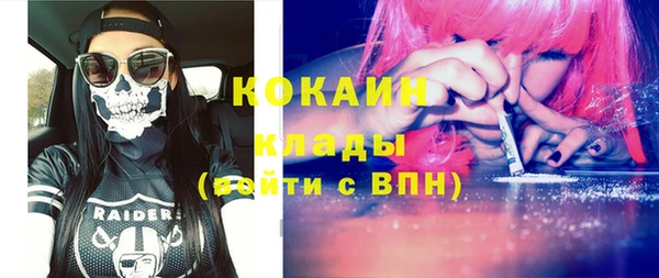 наркотики Зеленокумск