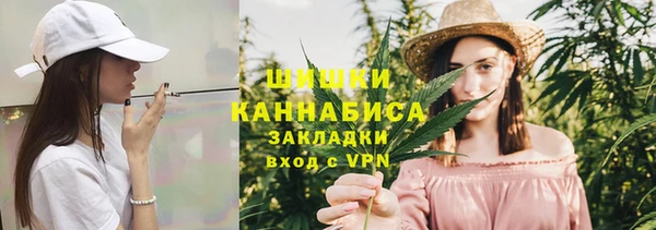 мдма Зерноград