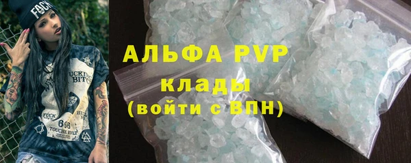 каннабис Зеленодольск