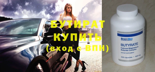 каннабис Зеленодольск