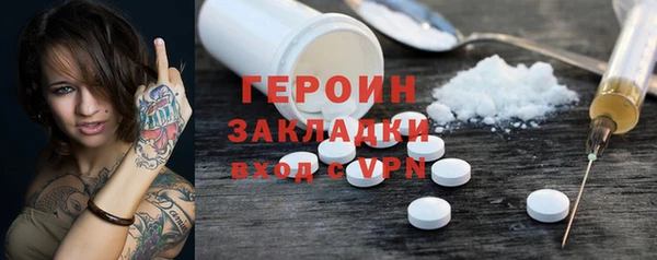 кокаин премиум Инсар