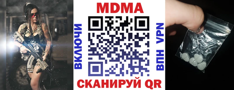 Купить где  Кушва  МДМА кристаллы 