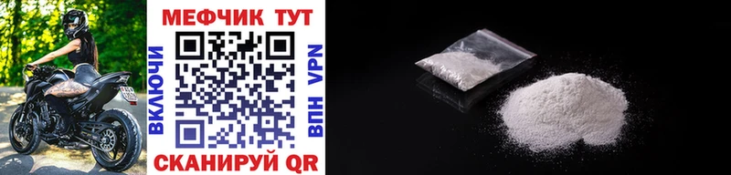 Мефедрон mephedrone  Купить где  Кушва 