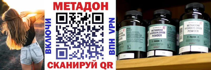 Купить  Кушва  Метадон белоснежный 