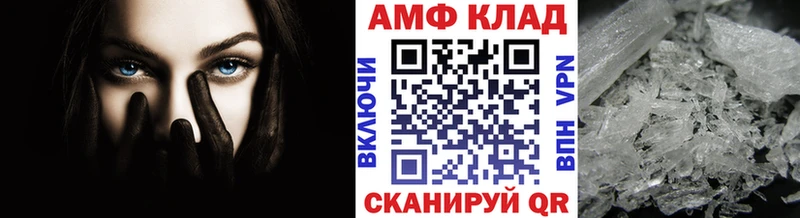 Первитин Декстрометамфетамин 99.9%  Купить  Кушва 